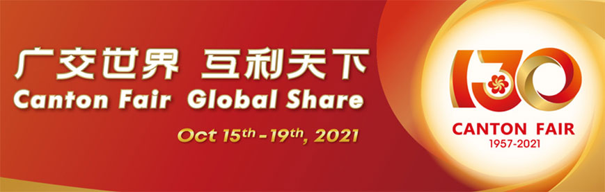 2021-130th-Canton-Fair