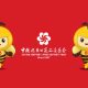 2021-130th-Canton-Fair